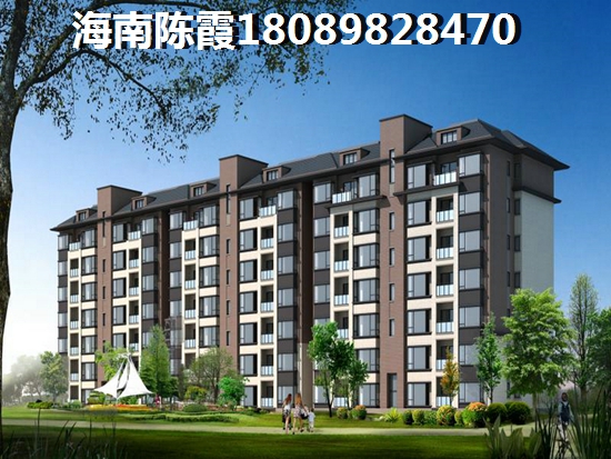 海南临高半岛阳光房价还能涨了吗？优缺点及周边配套介绍！