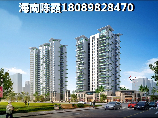 临海家园买房首付比例多少合适？